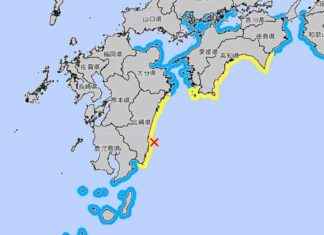 6.9 Magnitude Earthquake in Japan Triggers Tsunami Alerts 69-magnitude-earthquake-in-japan-triggers-tsunami-alerts
